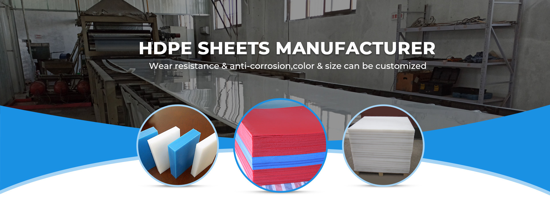 custom HDPE sheets